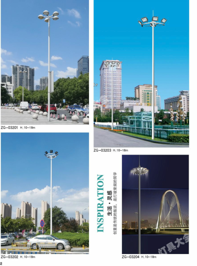 莱芜市城市高杆灯路灯庭院灯 - 推荐
