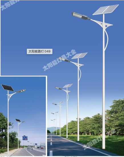 莱芜市6 米太阳能路灯Led路灯 - 方案